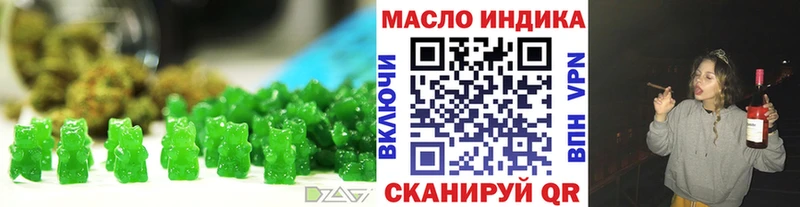 Canna-Cookies марихуана Майкоп