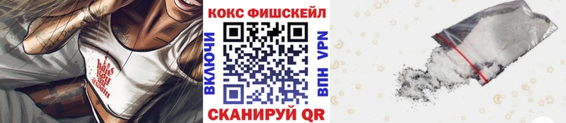 COCAIN 97%  где купить наркоту  Майкоп 