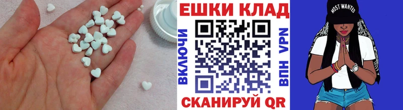 Экстази Punisher  Майкоп 
