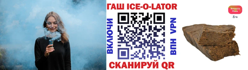 Гашиш гарик сколько стоит Майкоп