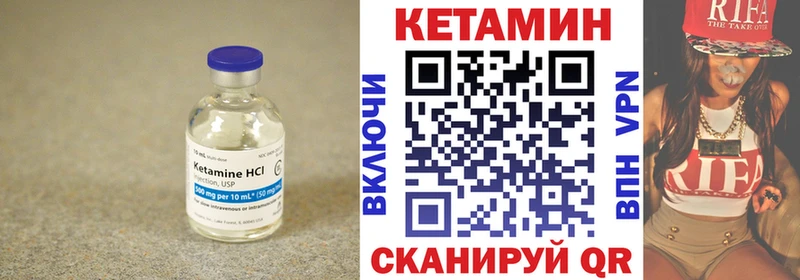 Кетамин ketamine  наркошоп  Майкоп 