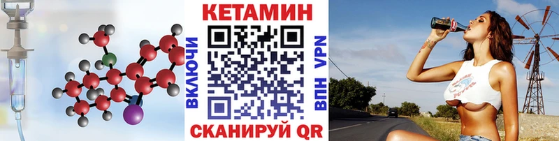 КЕТАМИН ketamine Майкоп