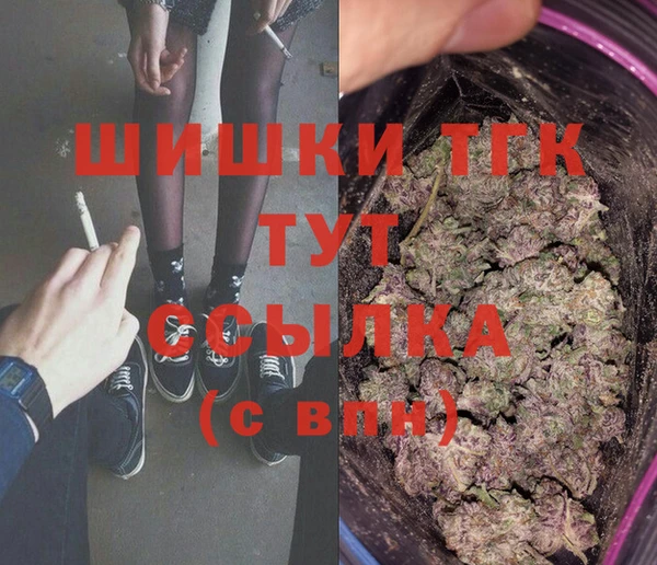бошки Володарск