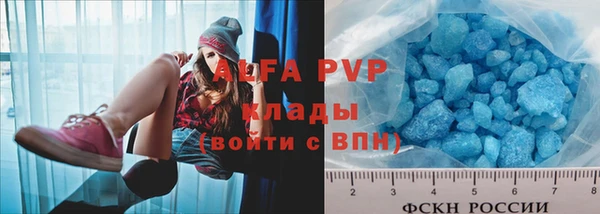a pvp Волосово