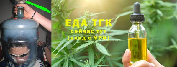 ECSTASY Волоколамск