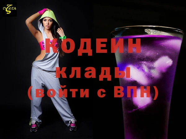 ECSTASY Волоколамск