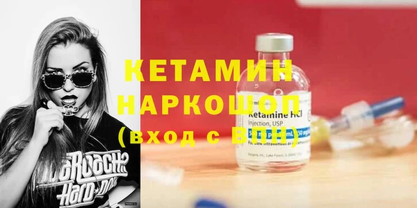 бошки Володарск