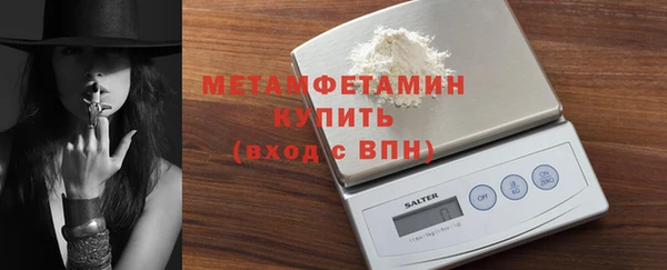бошки Володарск