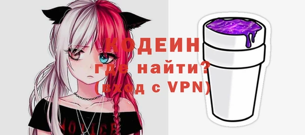 бошки Володарск