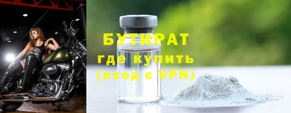 ECSTASY Волоколамск