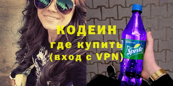 бошки Володарск