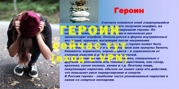 бошки Володарск