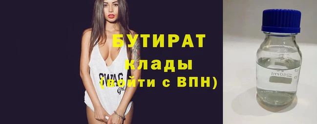 ECSTASY Волоколамск