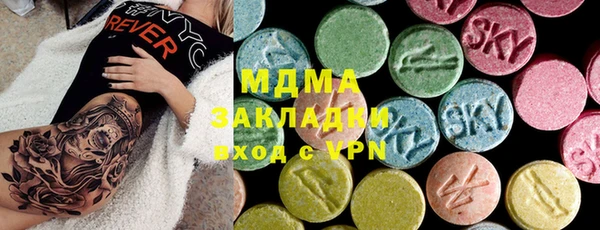 ECSTASY Волоколамск