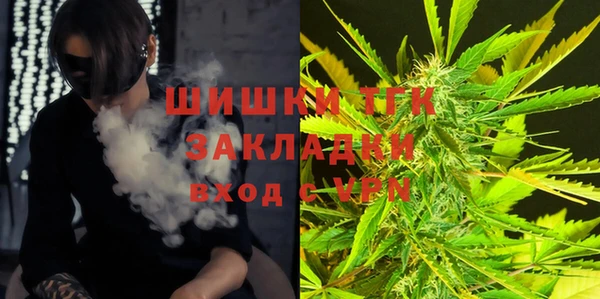 бошки Володарск