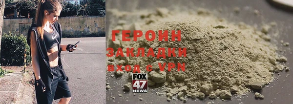 бошки Володарск