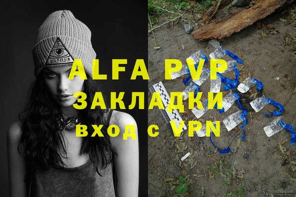 бошки Володарск