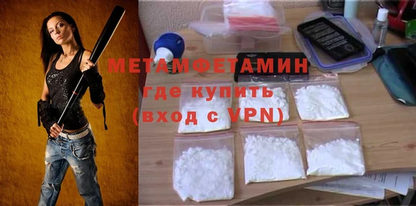ECSTASY Волоколамск