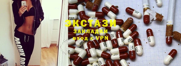 бошки Володарск