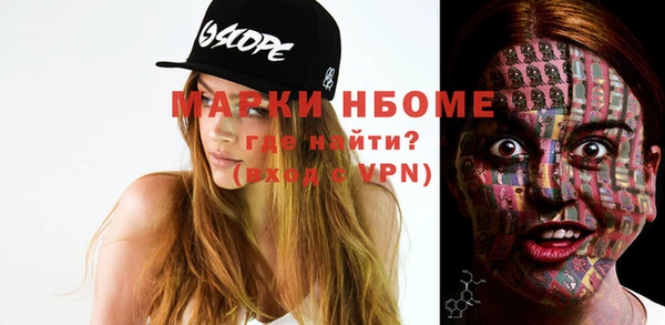 бошки Володарск