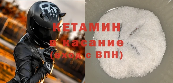 ECSTASY Волоколамск