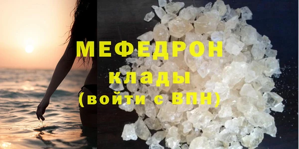 ECSTASY Волоколамск