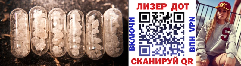 LSD-25 экстази ecstasy  Майкоп 