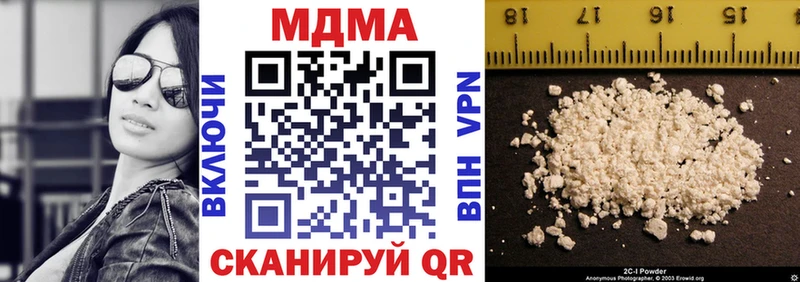 закладки  Майкоп  MDMA кристаллы 