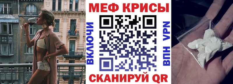 Меф VHQ  mega ONION  Майкоп 