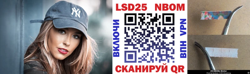 Наркотические марки 1500мкг  Майкоп 