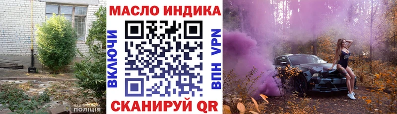 blacksprut ONION  Майкоп  ТГК вейп  даркнет сайт 