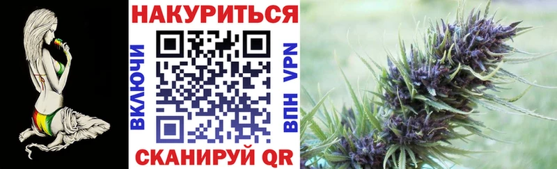 цены   Майкоп  МАРИХУАНА Bruce Banner 
